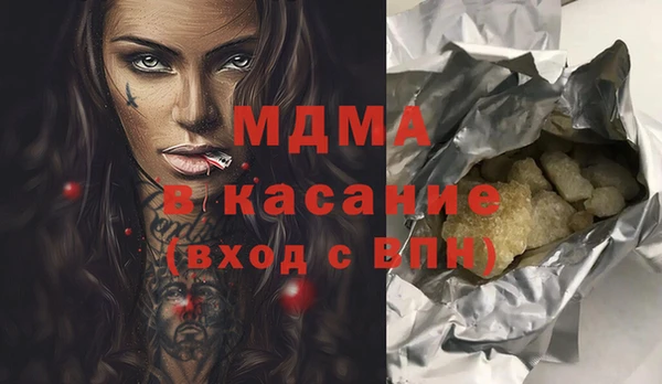 прущая мука Верхний Тагил